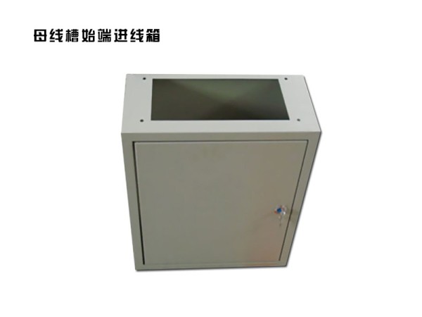 母線槽始端進線箱.jpg