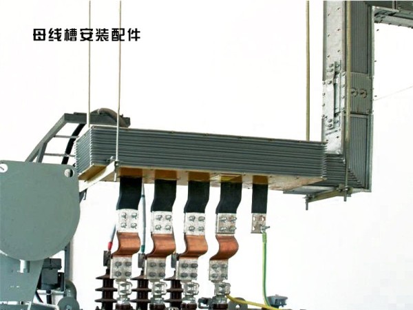 1585191731476569.jpg 母線槽安裝配件.jpg
