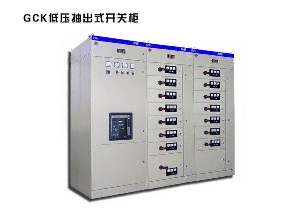 1585192018528991.jpg gck低壓抽出式開關柜.jpg